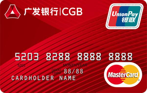 广发。招商。交通。光大。民生。兴业。华夏，中信。这几个银行哪三家额度最高有办过的吗。谢谢？（光大和民生的信用卡哪个容易贷款）