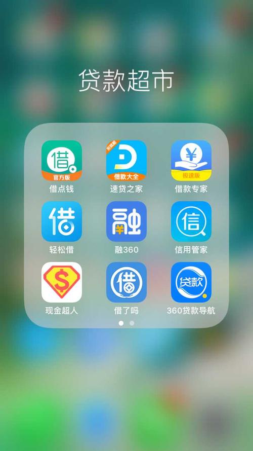 口碑比较好的借贷平台有哪些？（哪个借钱平台口碑可以）