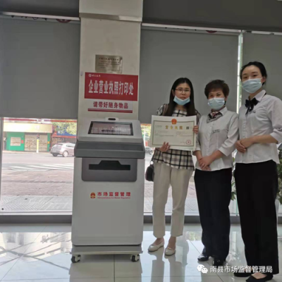 南县有兴业银行吗？（南县哪个银行周末上班）