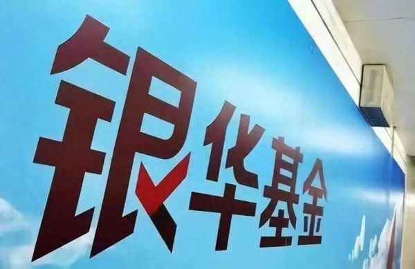 比起银华锐进，鹏华消费优选好吗？（鹏华基金和银华基金哪个好）