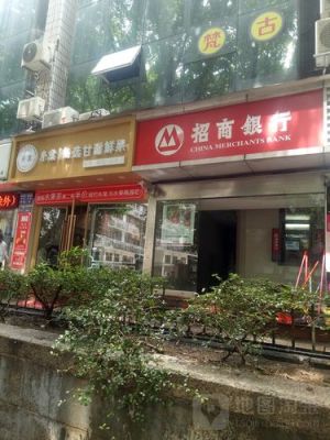 深圳招商银行周日上班网点分布？（新洲招商银行在哪个位置）