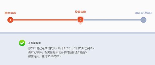 网贷申请秒拒是什么原因？（为什么我到哪个平台都是秒拒）