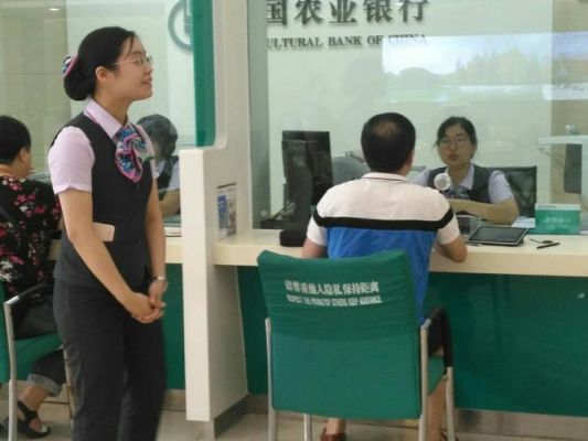 农业银行哪个部门待遇最好？（在农行工作哪个部门好）