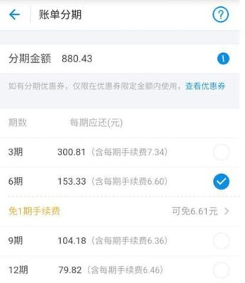 信用卡和借呗哪个利息低？（信用卡和支付宝哪个利率低）