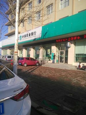 建平地杰怎么样？（建平县哪个镇有农业银行）