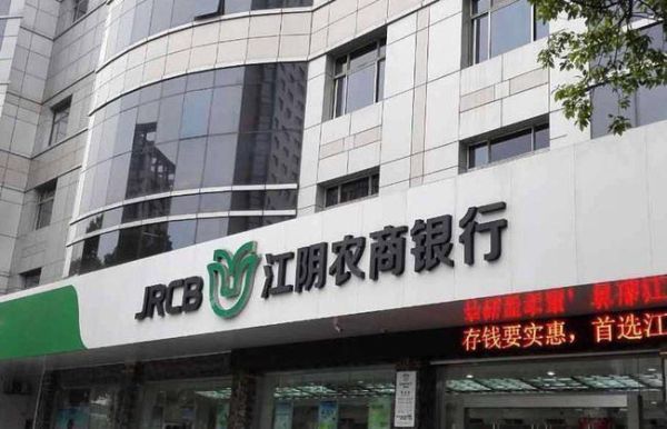 江阴著名的企业有哪些？（江阴华士哪个银行好）