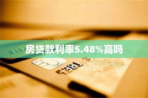 一手房放款快还是二手房放款快？（哪个借钱速度快）