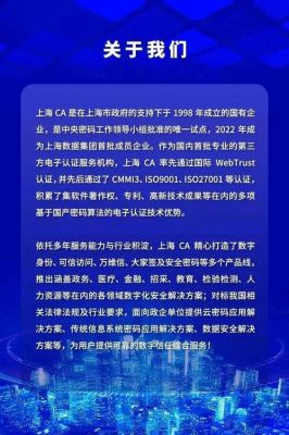 jscgas什么意？（jsc是哪个国家）