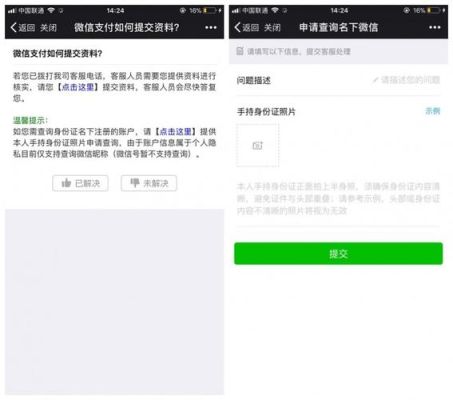 请问用微信绑定信用卡在微信上买各种彩票合法吗？（哪个信用卡能买彩票）