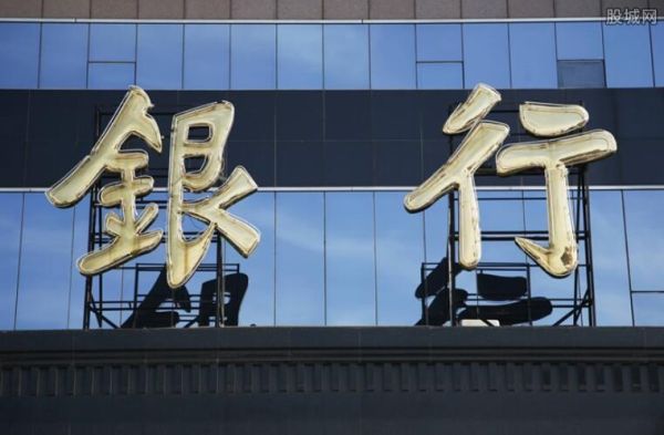 地方银行有哪些破产的？（中国有哪个银行倒闭了）