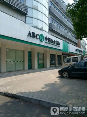 桐乡花鸟市场农业银行叫什么分行？（浙江省嘉兴市桐乡市中心农业银行哪个支行）