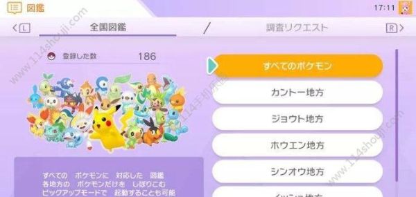 pokemonhome点数怎么获取？（宝可梦信用卡是哪个银行）