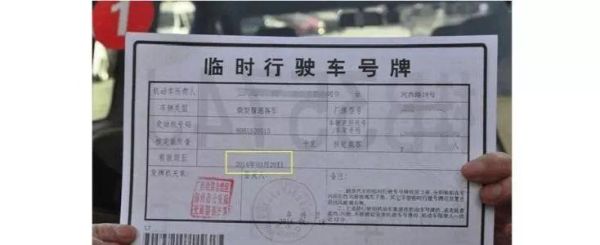 福州没驾驶证可以按揭车吗？（福州买车哪个银行贷款）