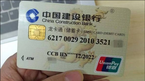 成人照片银行卡怎么申请？（哪个银行可以办照片储蓄卡）
