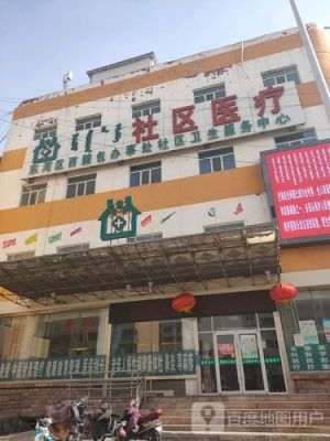 包头市东河区和平路办事处卫生费？（包头市和平路归哪个交警队管）