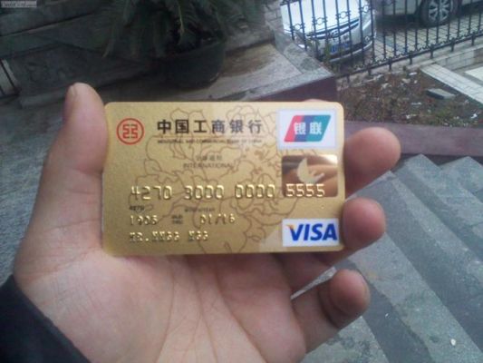 谁有工商银行手机app申请信用卡时候需要的营销代码？（做信用卡推广用哪个app）