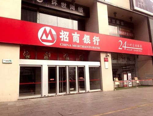 全国都哪个城市有招商银行？（招商银行哪个城市没有）