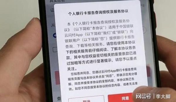 银行卡转账到另一张银行卡怎么撤销？（哪个银行可以转账撤销的）