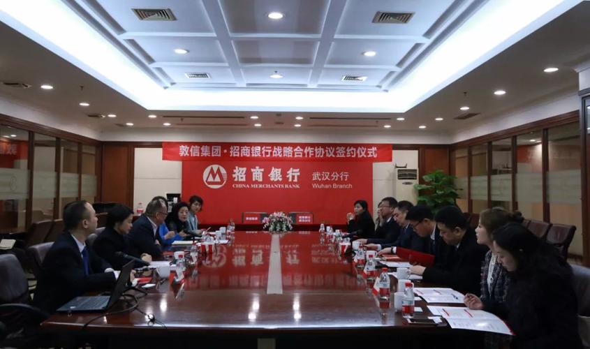 胡建国的工作分工？（慈溪招商银行属于哪个分行）