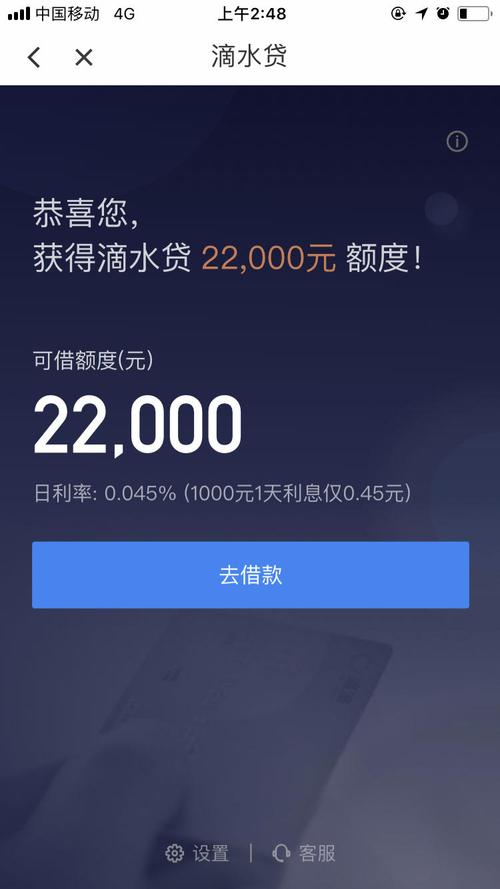 滴水贷是正规的吗？（滴水贷是哪个软件）