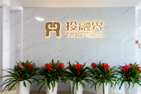 浙江投融界科技有限公司靠谱吗？（哪个融资公司比较靠谱）