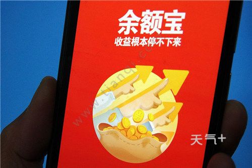 工商银行余额宝和支付宝余额宝哪个安全（工商银行哪个理财安全）