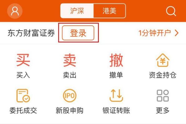 手续费最低的证券公司？（证券账户哪个平台好）