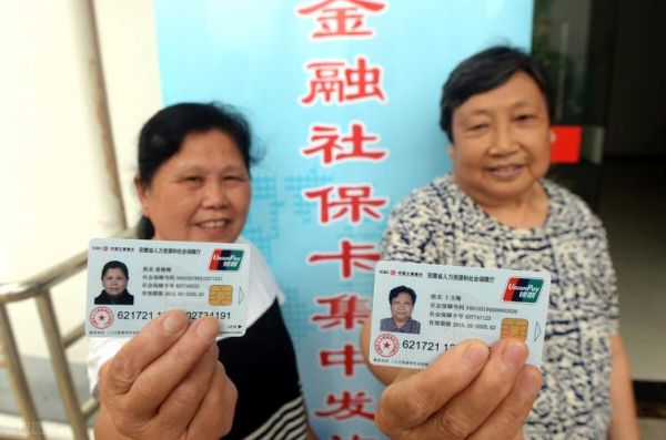 社保卡上面的中国农业银行是不是开户行？（社保卡农业银行是哪个支行）