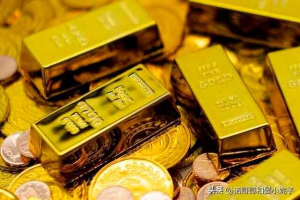 钱存银行还是买黄金好？（银行个金和理财哪个好）