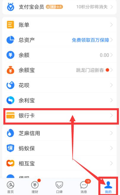 支付宝怎么多了一个网商银行卡号？（支付宝的哪个银行存款多人买）