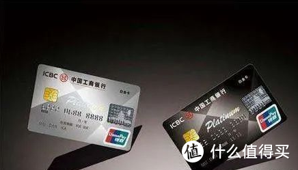 工商银行什么信用卡比较好？（工行信用卡额度流哪个好）