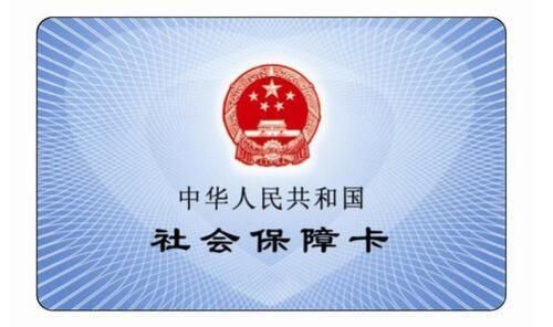 社保卡的制卡银行应该选哪个？（社保卡指定哪个银行）