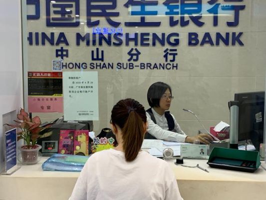 中山小榄民生银行星期六开门吗？（小榄哪个建设银行周日上班）