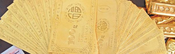 纸黄金不能买后还有类似业务吗？（哪个银行纸黄金能提实物）