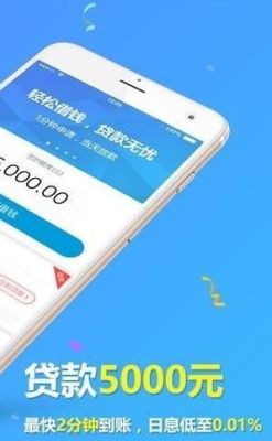 利锦科技这个平台可靠吗？（借钱平台哪个靠谱容易通过2020）