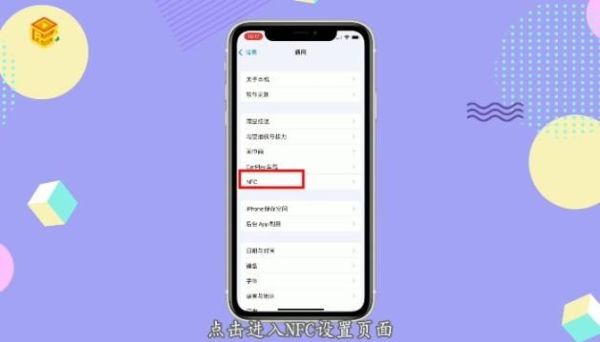 苹果11没有信号格出现四个点？（哪个银行无线刷卡机白色）