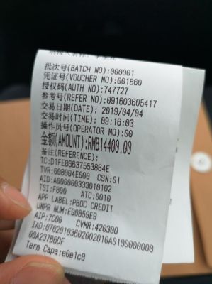 信用卡利息能开发票吗？（信用卡哪个银行税率最低）