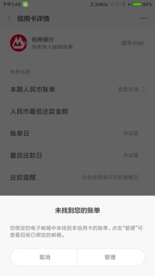 和包信用购可以提前结清吗？（信用钱包过了还能下哪个）