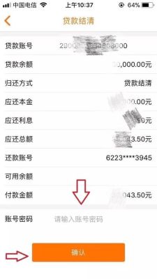 我想借两万块钱，都有什么办法？（想贷款两万哪个银行好办点）