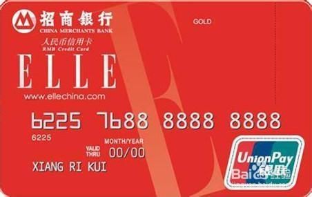 定制银行卡号哪个银行好？（招商哪个信用卡可以定制卡号）
