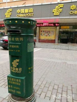 邮局主题店蜜雪冰城在什么位置？（邮政小寨支行属于哪个银行）