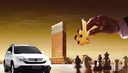 哪个汽车厂家金融最容易通过？（车贷房贷哪个通过率高）