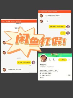 港版闲鱼app叫什么？（香港人用哪个app买股票）