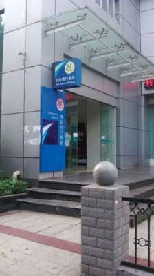 请问赣州市建设银行开户行支行名称叫什么?有知道的速度告诉一下!谢谢？（赣州银行哪个支行好）