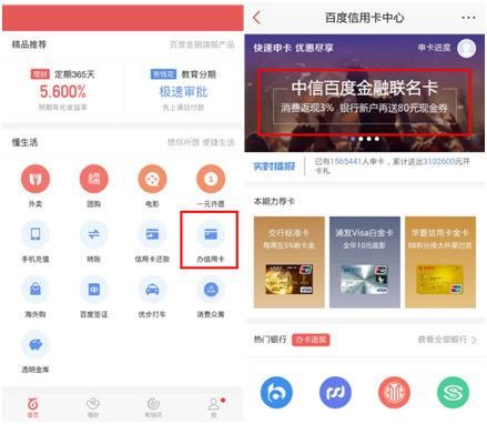 中信预约分期什么意思？（中信银行金融分期是哪个）
