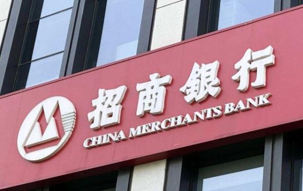 招商银行和光大银行哪个待遇好？（招商银行与光大银行哪个待遇好）
