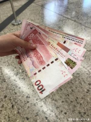 香港目前共有多少条地铁？（南昌换港币去哪个银行）