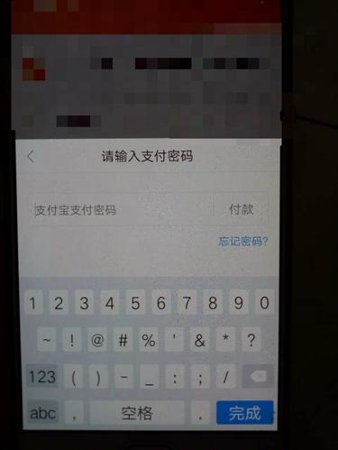 去银行存钱时需要输密码，是要支付密码还是登录密码啊？我的支付和登录密码是不一样的？（存钱时银行卡密码是哪个密码）