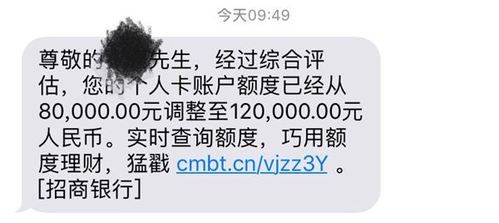 交通银行卡被冻结了怎么查？（信用卡冻结查不哪个银行）