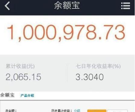 2万存支付宝和银行哪个好？（有2万存哪个银行）